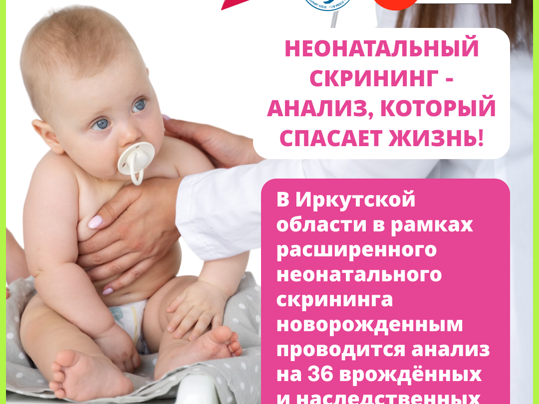 Корпоративная программа Корпоративная программа.
