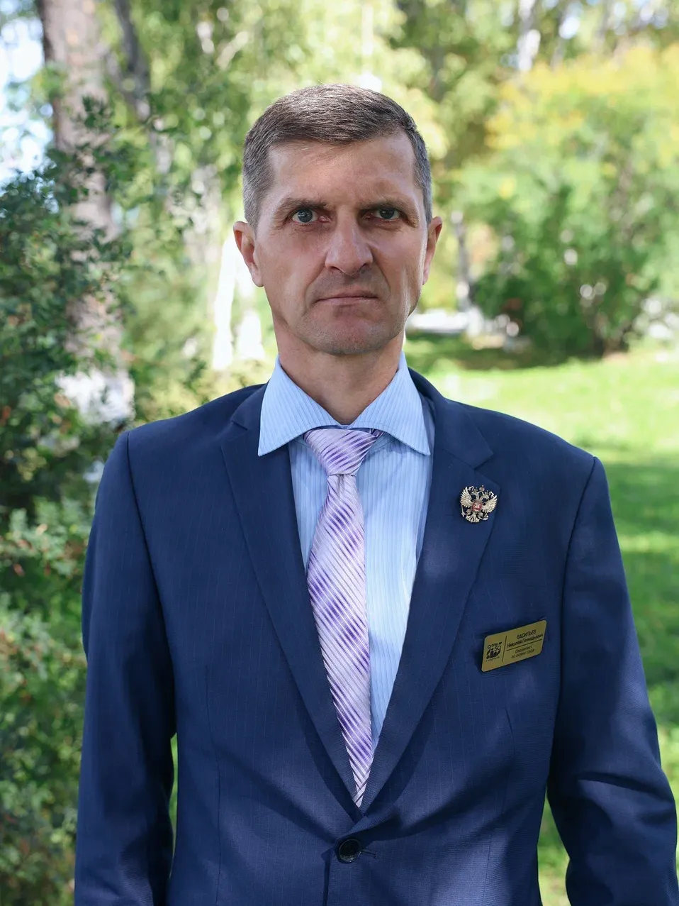 Васильев Николай Геннадьевич Васильев Николай Геннадьевич.